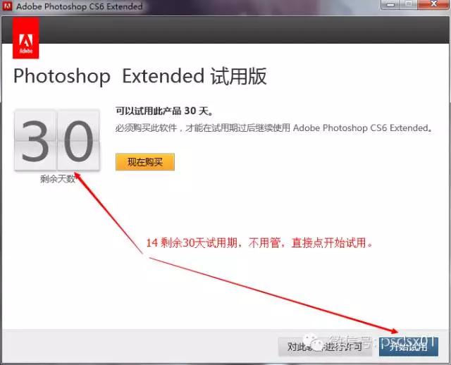 photoshopcs6下载,adobephotoshopcs6教程