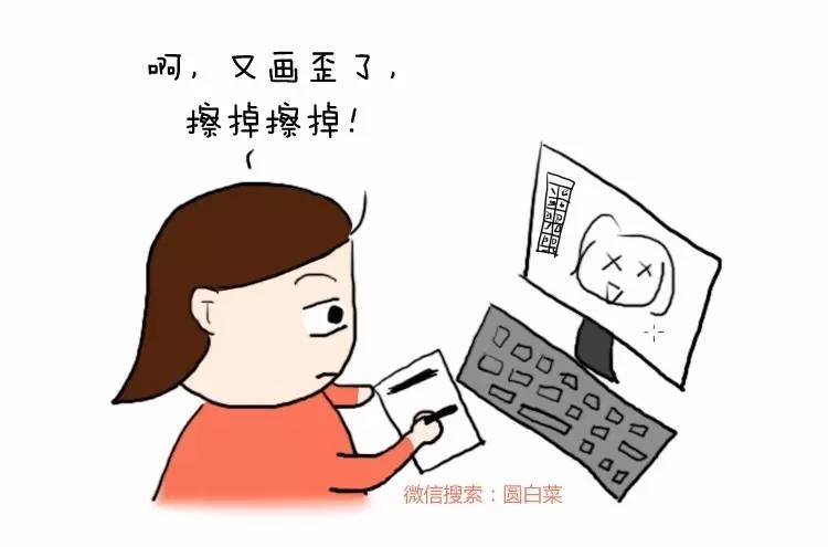 全职妈妈的日常漫画,全职妈妈的无奈与心酸漫画