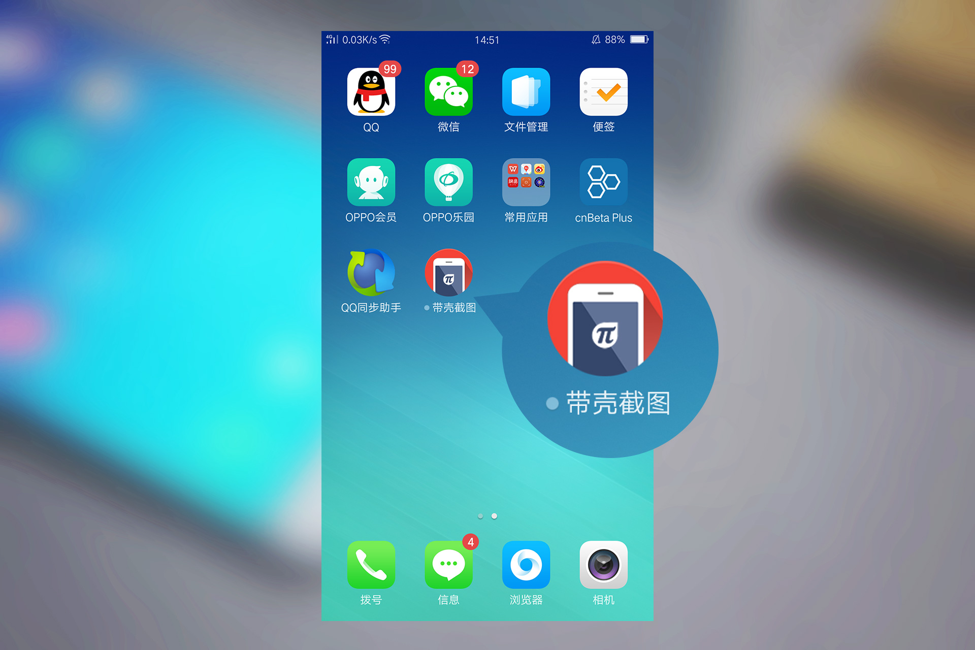 oppor9详细测评,oppor9详细评测