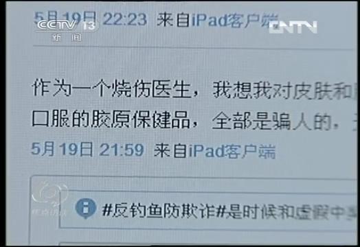 胶原蛋白粉和胶原蛋白液态的区别,99%的人都不知道的秘密胶原蛋白