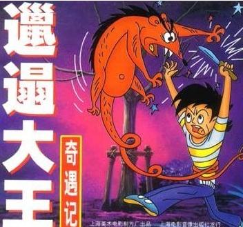 回忆8090后看过的国产动画片歌曲,那些年的90后视频