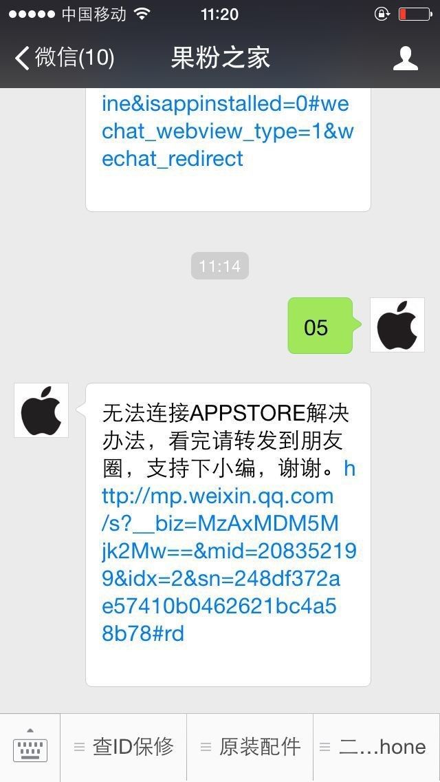 appstore载入太慢怎么办,appstore打不开怎么回事
