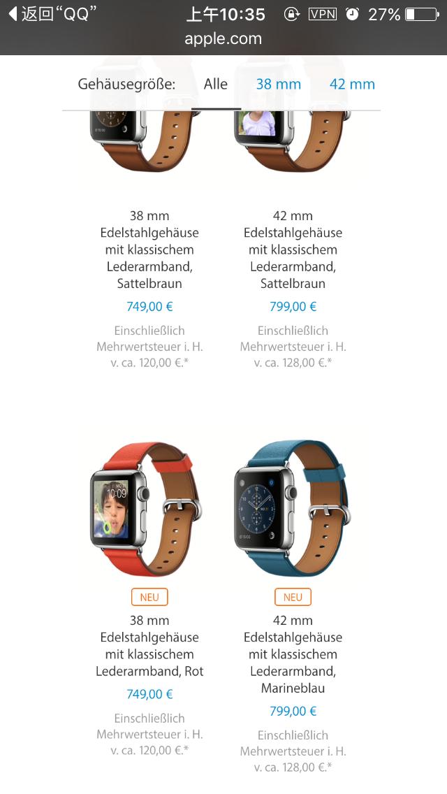 apple全球价格对比,apple最新价格表