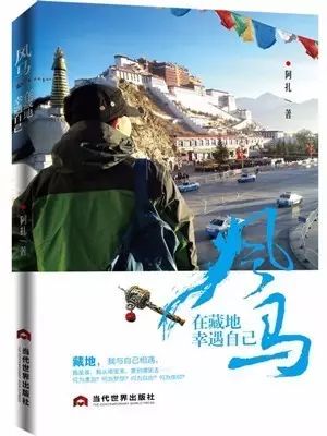 生活为什么总是那么不尽人意,生活总不会那么尽如人意