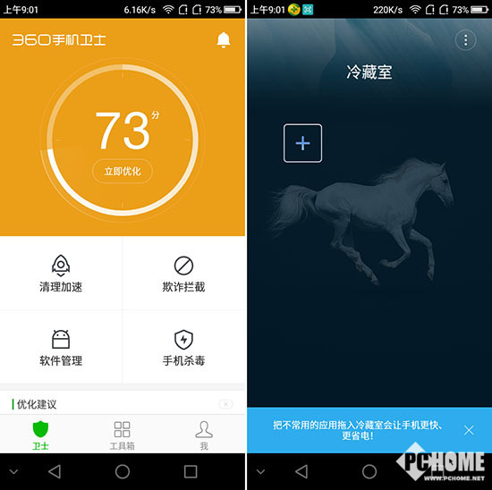 邦华t6评测,邦华t6价格