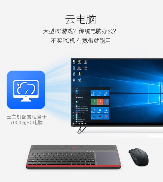 让电视机不再吃灰,智能电视吃灰了