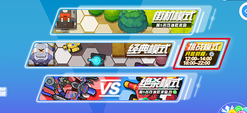 超次元坦克1-100集免费观看,超次元坦克