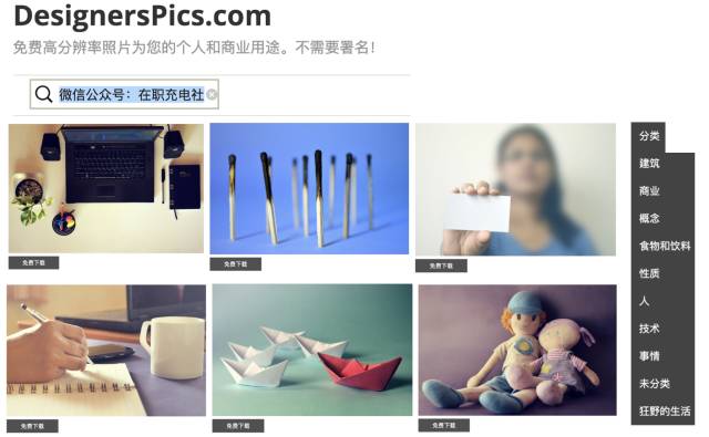 免费干货视频素材网,无版权无水印影视素材网站