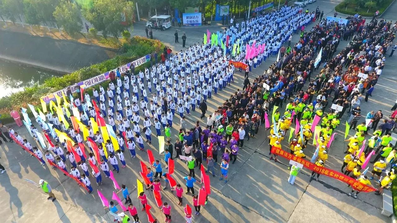 全城沸腾,全城火热人山人海