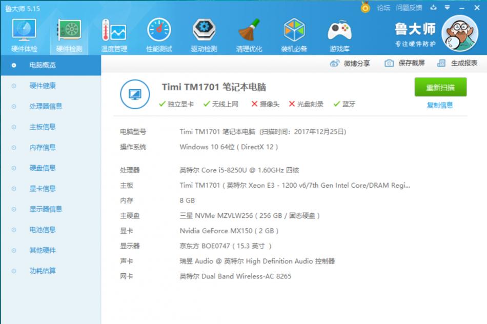 小米12pro入手价格,12月中旬买笔记本