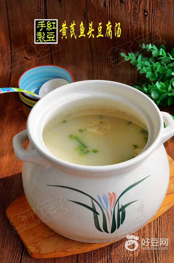 黄芪煲天麻鱼头有什么功效,鱼头豆腐麦冬党参黄芪煲汤好吗