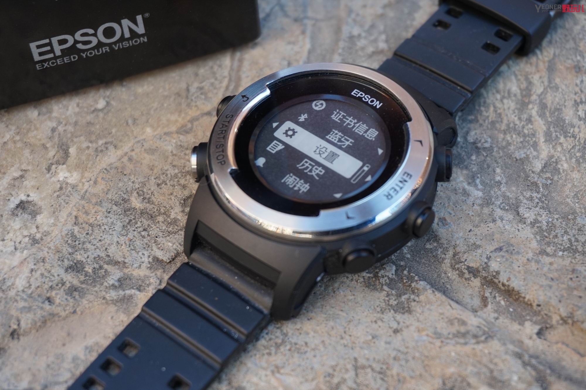 epson运动手表评测,这是我见过最帅气的手表