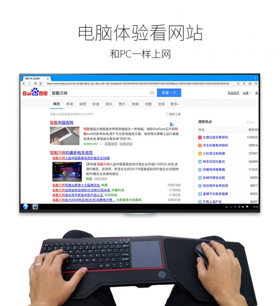 让电视机不再吃灰,智能电视吃灰了