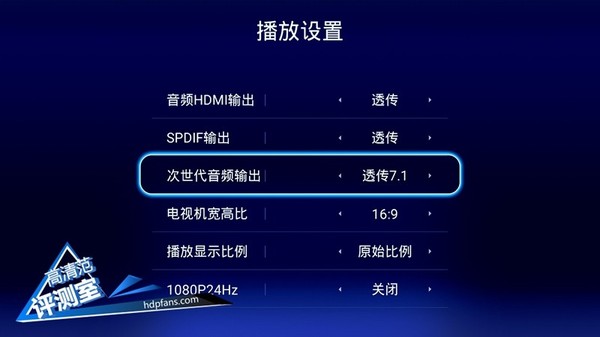 海美迪q5四代支持哪些局域网协议,海美迪机顶盒q5五代评测