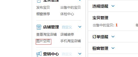 JU53讲堂：教你自制网店个性旺旺客服，提高顾客粘度好方法