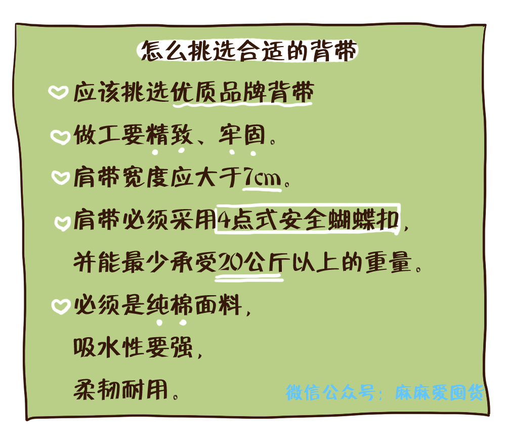 婴儿背带外出旅行推荐,婴儿随身背带