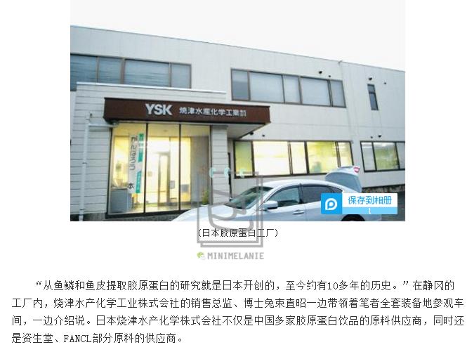 胶原蛋白和胶原蛋白粉有何区别,胶原蛋白粉和胶原蛋白液态的区别