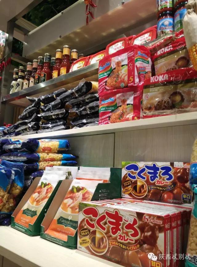 西安进口水果超市怎么样,西安进口超市推荐