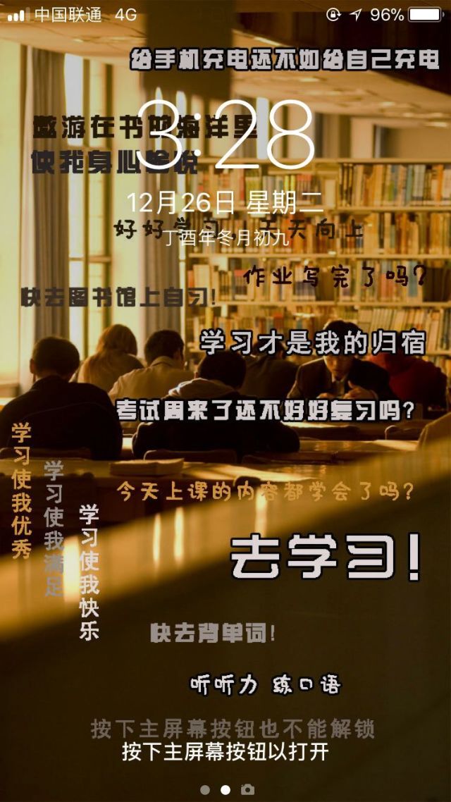 石大给父母拍毕业照,石大校园的图片