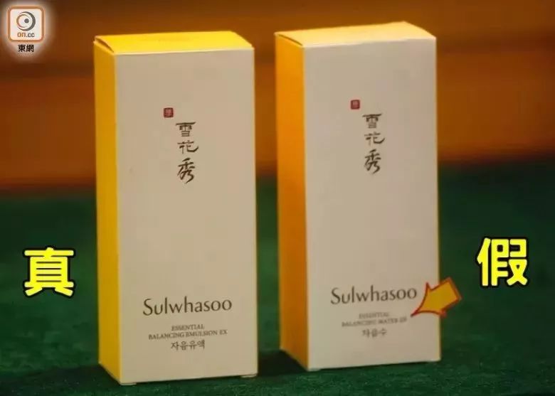 香港免税店的东西是正品吗雪花秀,经常去香港会怎么样