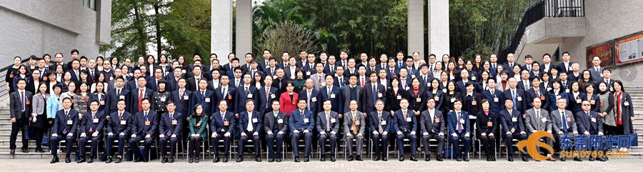 东莞职业技术学院开幕式,东莞党代会开幕式