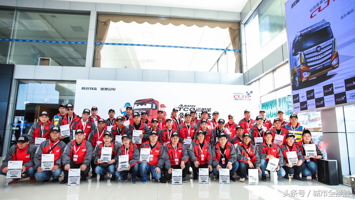 高效物流卡车公开赛郑州站,中国高效物流卡车比赛