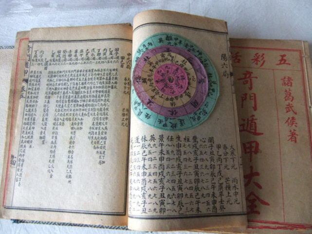 这是古代一门最神奇的学问,谁掌握,谁就可帮助主公获得天下