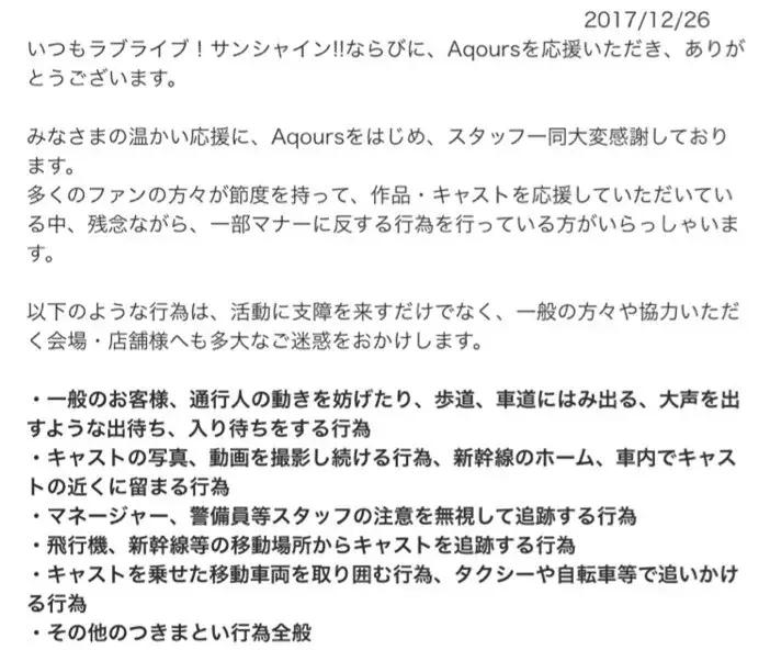 lovelive景品手办开箱,lovelive粉丝应援