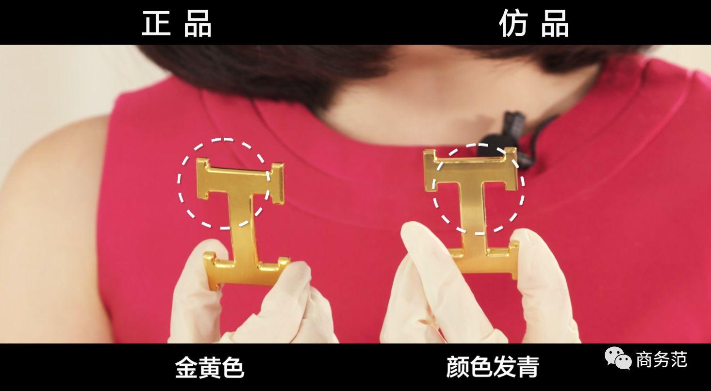 腰带复刻版和正品的区别,gucci腰带辨别真伪