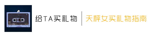怎么才能给天秤女安全感,遇到颜控的妹子咋办