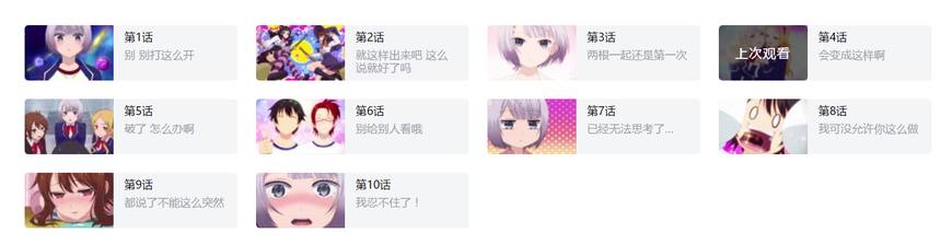 这部动漫最燃的片段,看完让人精神崩溃四部的动漫