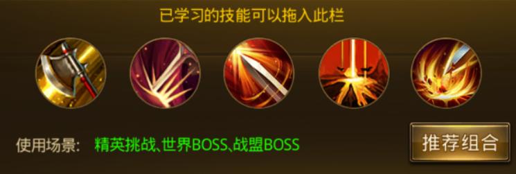 大天使之剑h5力战阵容,大天使之剑h5力战与力魔的区别