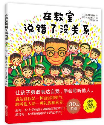 爆款童书书籍排行榜,童书畅销榜排行榜