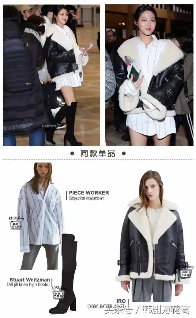 韩国洋气冬季外套,韩国今冬流行的五件外套