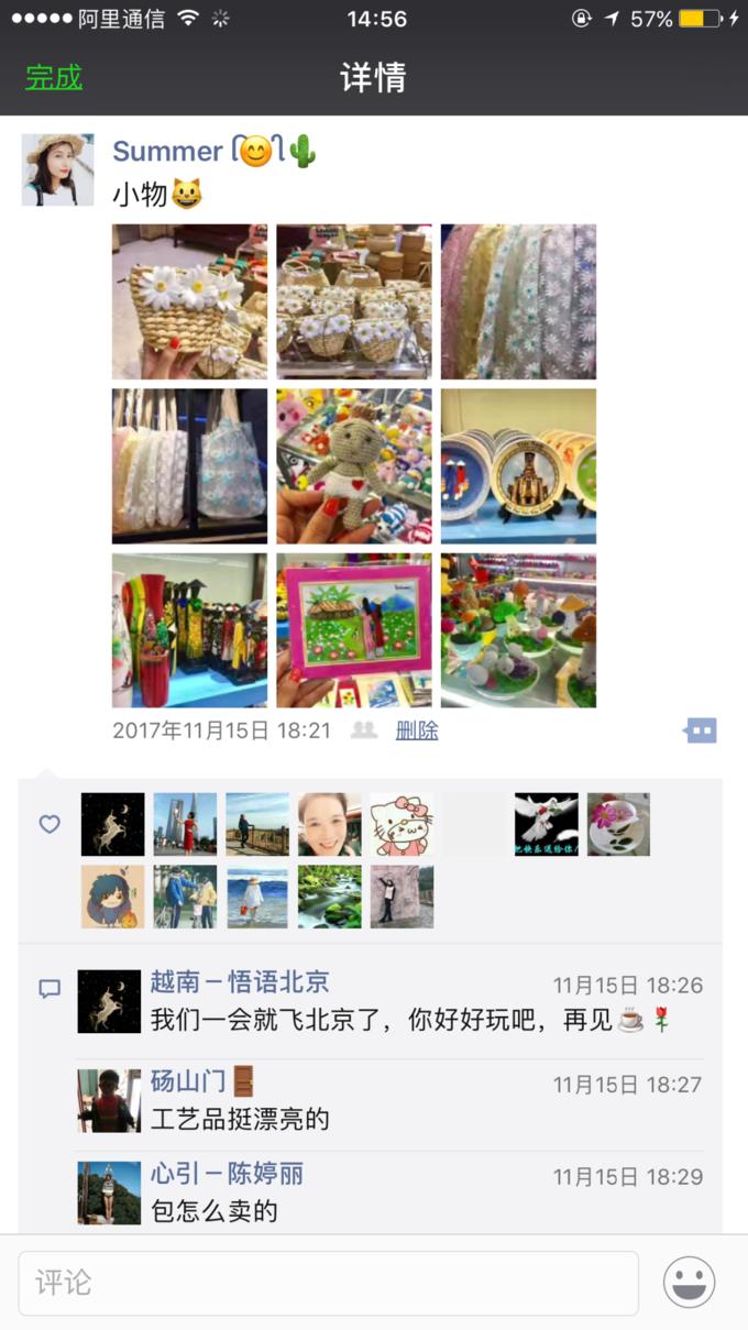 一个人越南攻略,一个人越南自驾游纪录片