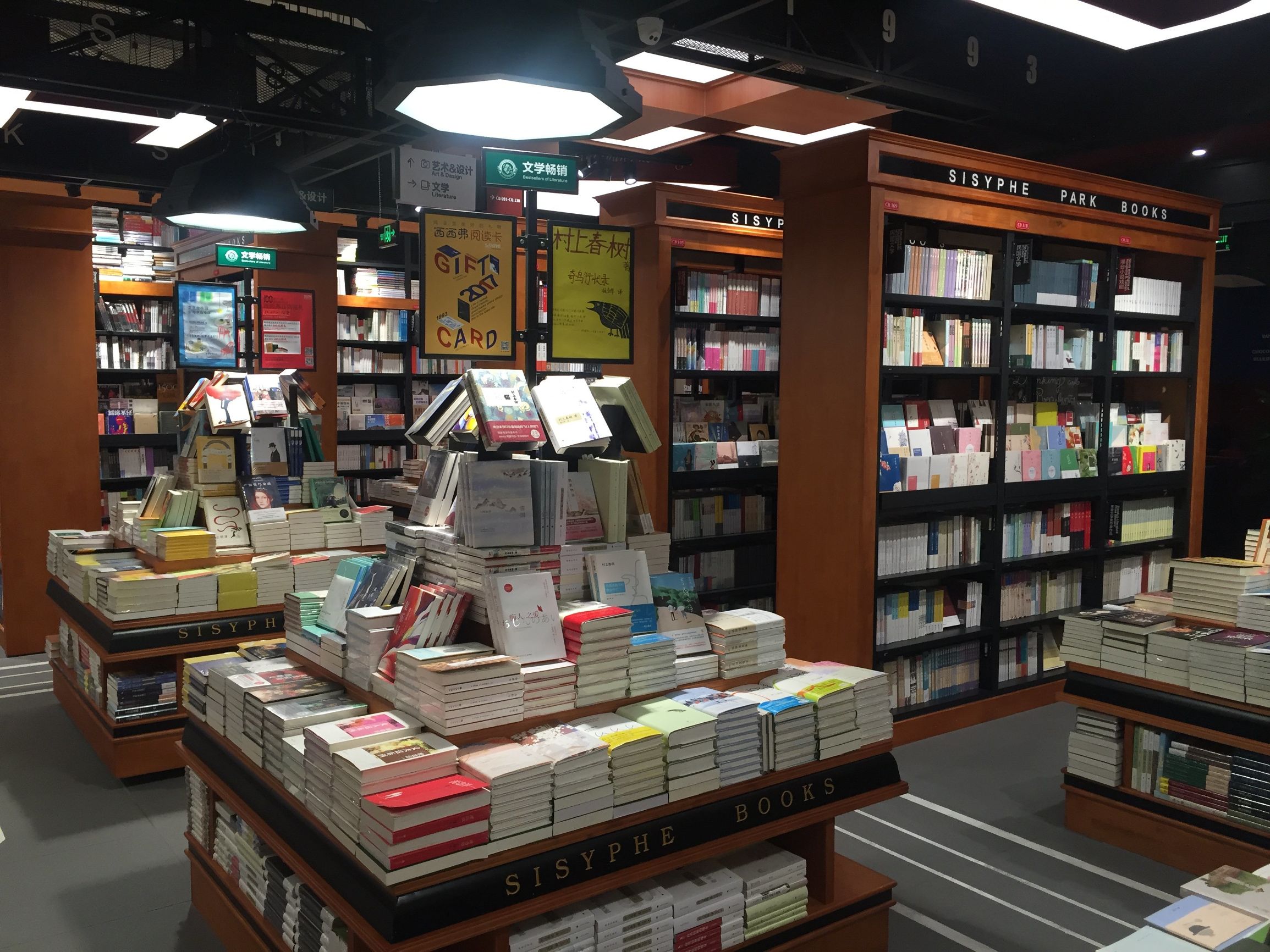 万达金街三只松鼠实体店,万达逛了一圈啥都没买