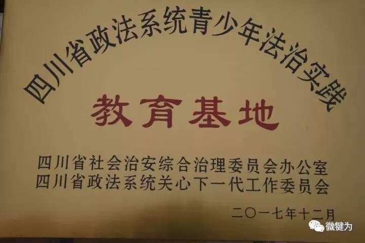 犍为县喜报,犍为近十年变化