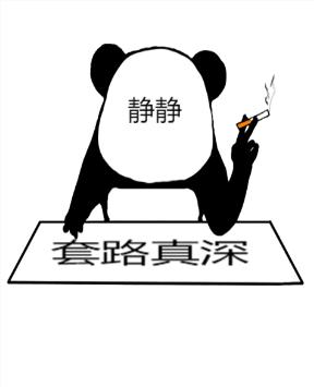 马蓉微博又发声了,一招彻底洗白,微博都能摆的平,实在厉害了