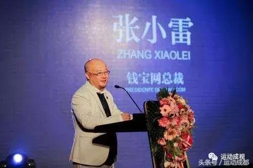 钱宝网的新闻,钱宝网爆雷