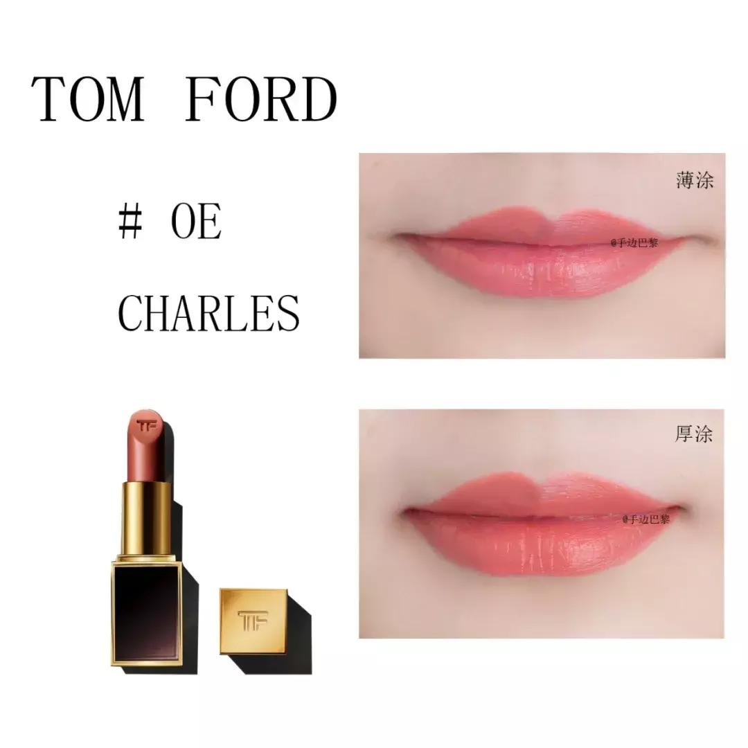 tomford口红测试亲嘴,tomford口红测评
