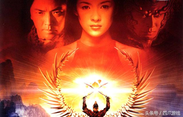 游戏课堂：评点各类电影、游戏中的蜀山情怀