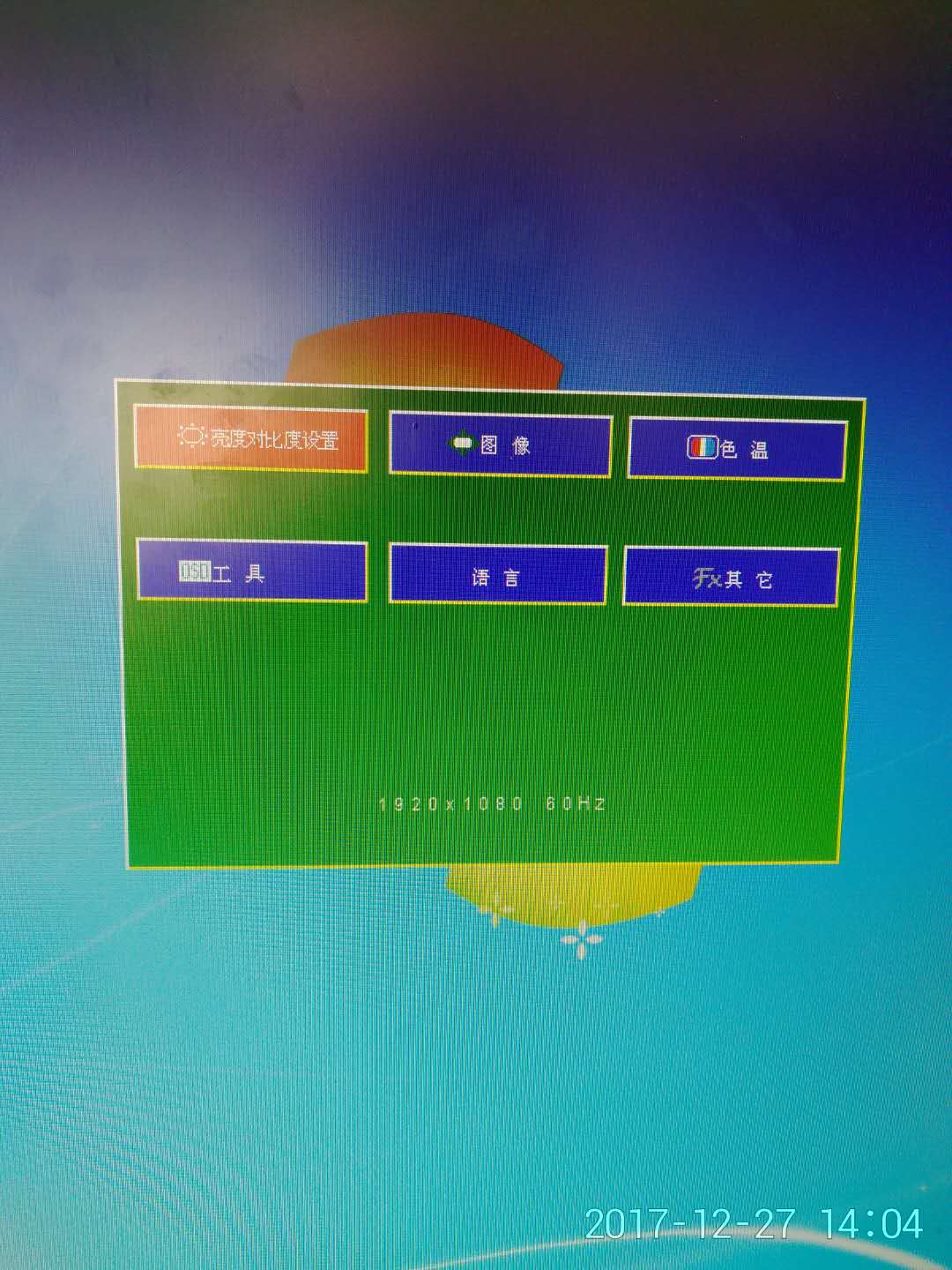 如何调节电脑屏幕的分辨率,如何调整电脑屏幕分辨率至最佳