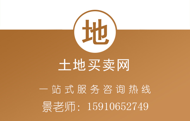 旅游用地可以流转集体用地吗,土地流转项目要什么手续