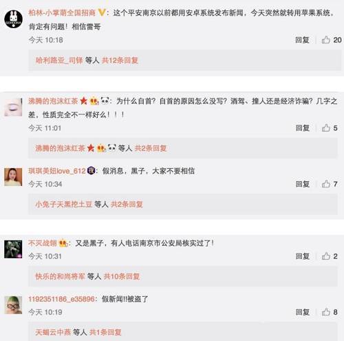 钱宝网背后的故事,钱宝网骗局
