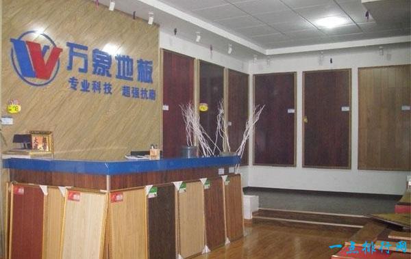 中国板材十大公认品牌排行榜,中国板材十大品牌排名