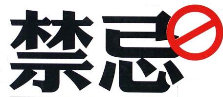 和女生聊天怎么才能被拉黑,和女生拉黑你聊天技巧