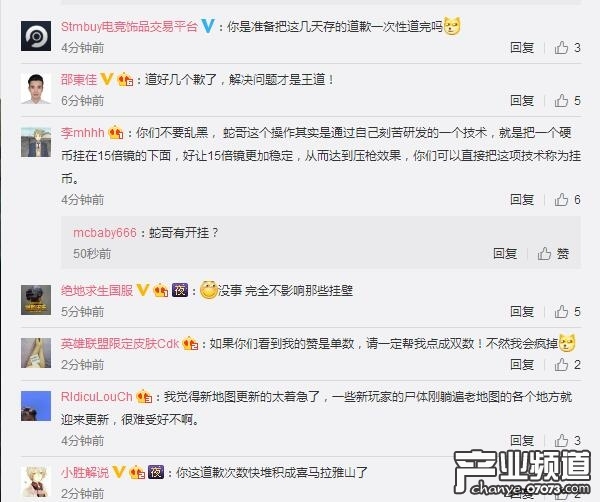 绝地求生最近更新匹配机制,绝地求生新赛季反作弊更新了什么