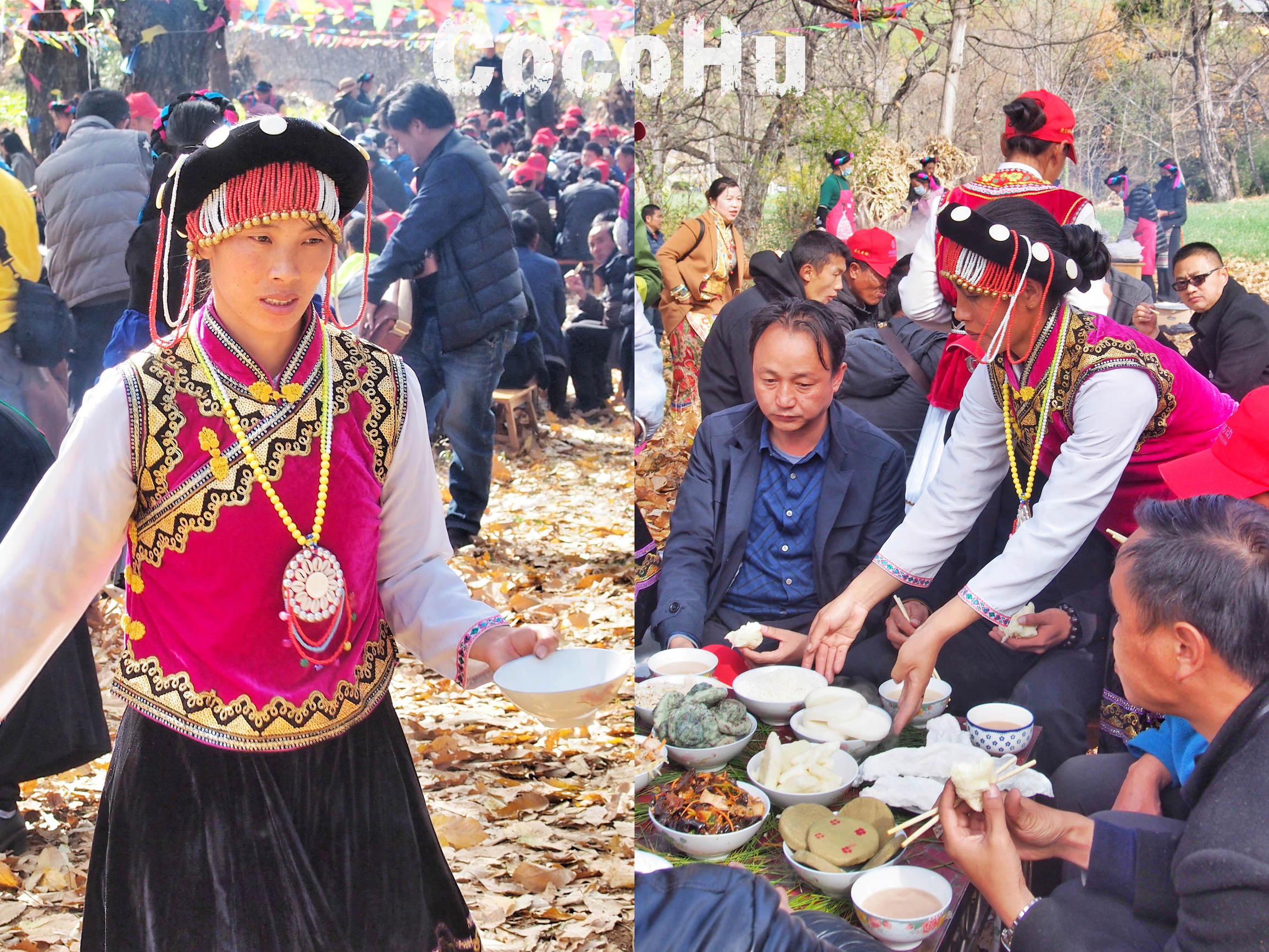 欢歌热舞美食美酒亲历云南维西丰收节