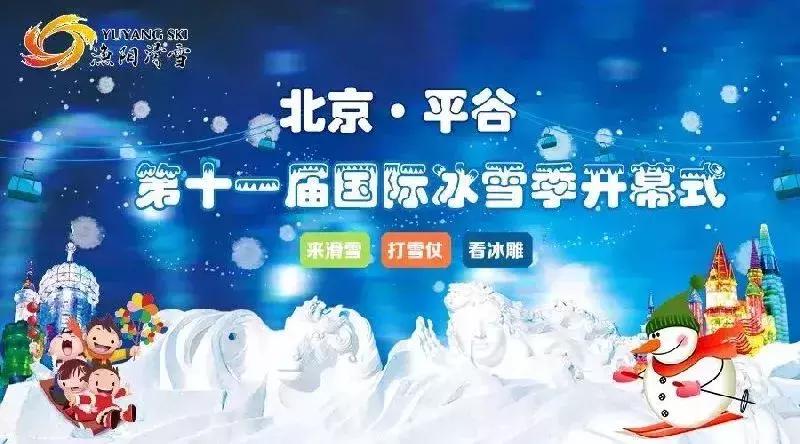 北京的冬天天气最新消息,北京今年冬天还会再冷吗