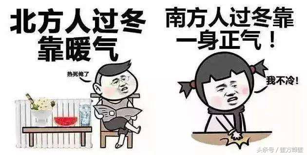 手脚冰冷没人暖,手脚冰凉却没人暖床